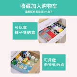 Нижнее белье, коробка для хранения, носки, комбинезон, «три в одном»