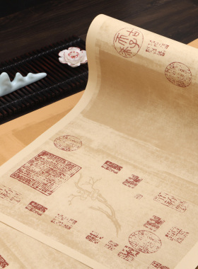 四尺四开蜡染笺复古中秋帖半生熟空白宣纸毛笔行楷书法参赛创作纸