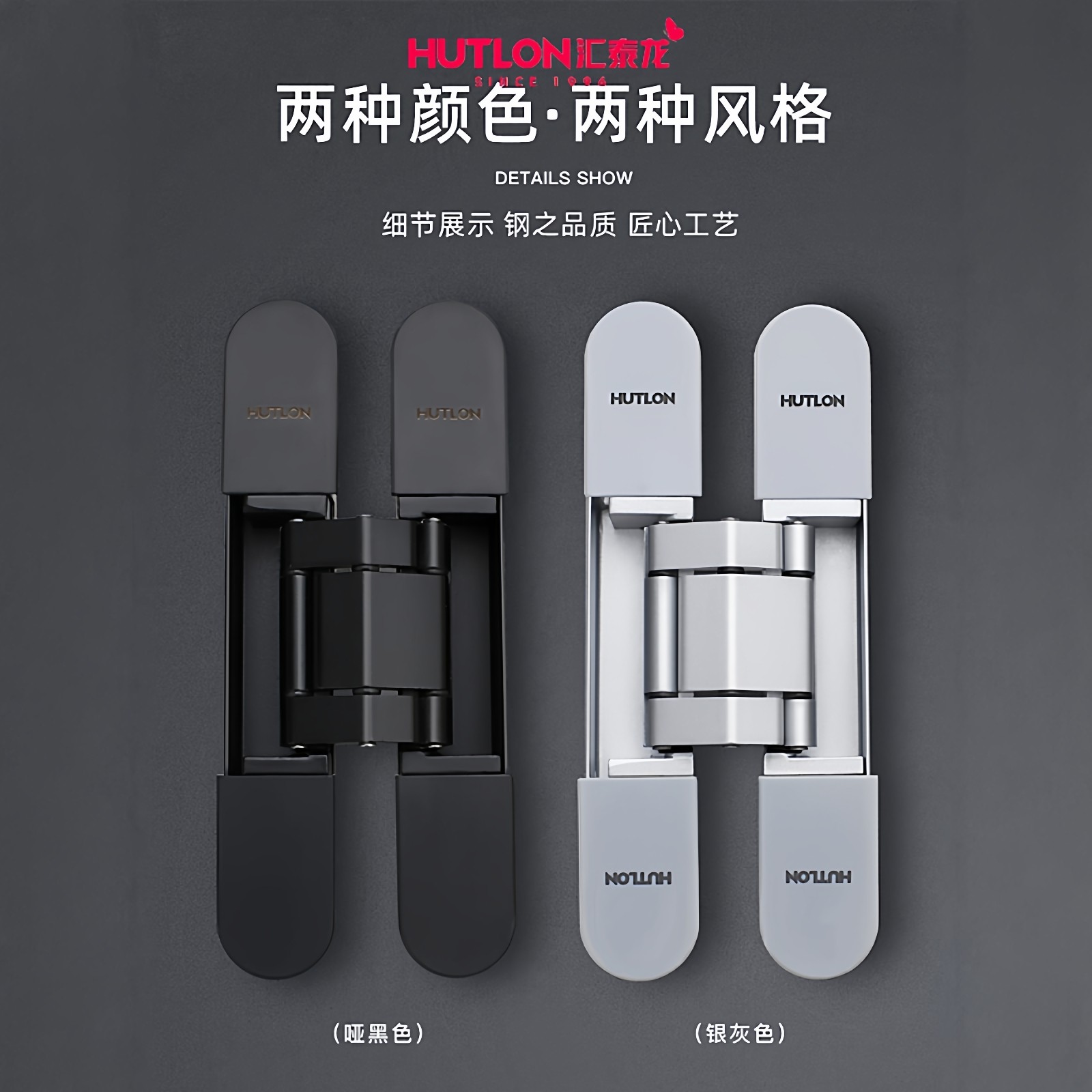 汇泰龙暗门合页隐藏式十字铰链隐形门合页三维可调节暗藏大门铰链 - 图1