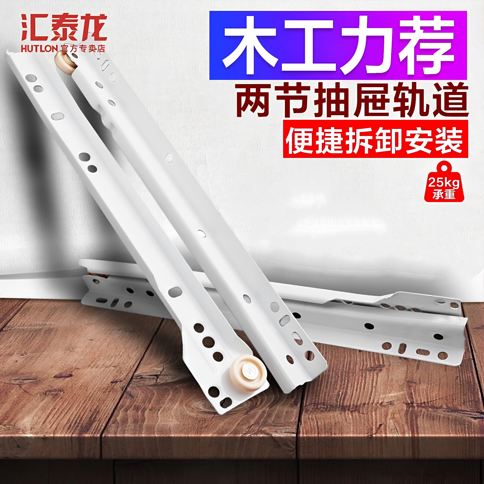 图2