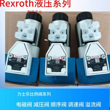 ການຕໍ່ລອງ Rexroth ປ່ຽງບານ solenoid ໄຮໂດຼລິກ Rexroth solenoid ball valve M-3SEW6U3X/630MG24N9