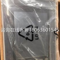 Bargaining Sea Thai passenger touch screen :PWS6600T-S Haitai passenger touch screen without connection ¥