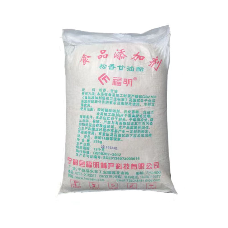 特级松香甘油酯食用松香拔毛食品级家禽鸡鸭鹅脱猪毛高粘度黄香 - 图3