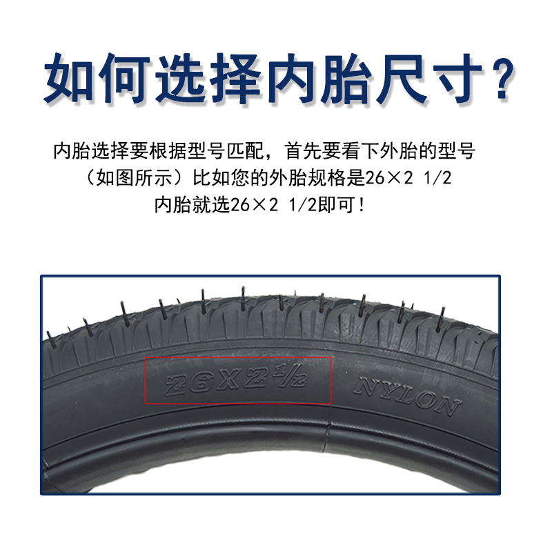 26寸内胎26x2 1/2力车工地车手推车灰斗车翻斗车板车轮胎里带车胎 - 图2