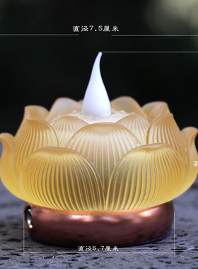琉璃莲花灯长明灯LED节能佛供灯