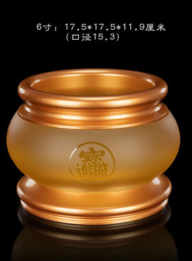 纯铜琉璃香炉摆件佛具供具用品