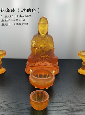 琉璃香炉烛台净水杯寺庙工艺品