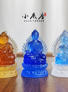 唐卡琉璃底座金银水晶小佛像台