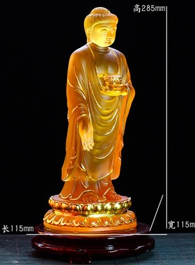 古法琉璃供奉摆件接引佛