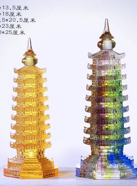 琉璃文昌塔九层塔风水吉祥摆件