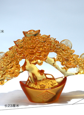 琉璃发财树元宝招财摆件居家摆放聚财乔迁生意伙伴开业送礼摇钱树