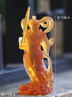 琉璃伽蓝韦陀关公财神摆件