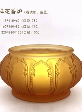 古法琉璃香炉净水杯供灯花瓶佛像