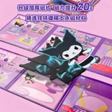 Магнитная детская книга с наклейками, игрушка, «сделай сам», не требует вырезания