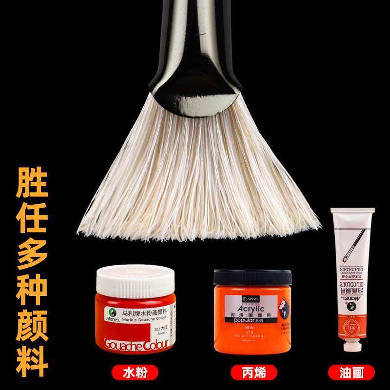 马利荣耀水粉笔套装美术生专用猪鬃扇形笔排笔初学者颜料笔刷高中生大学色彩丙烯画笔工具专业黑骑士油画笔