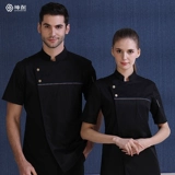 Шеф-повар костюмы с коротки