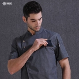 Шеф-повар костюмы с коротки