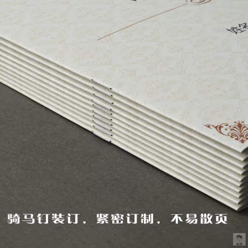  磊磊文具笔记本/记事本/手帐