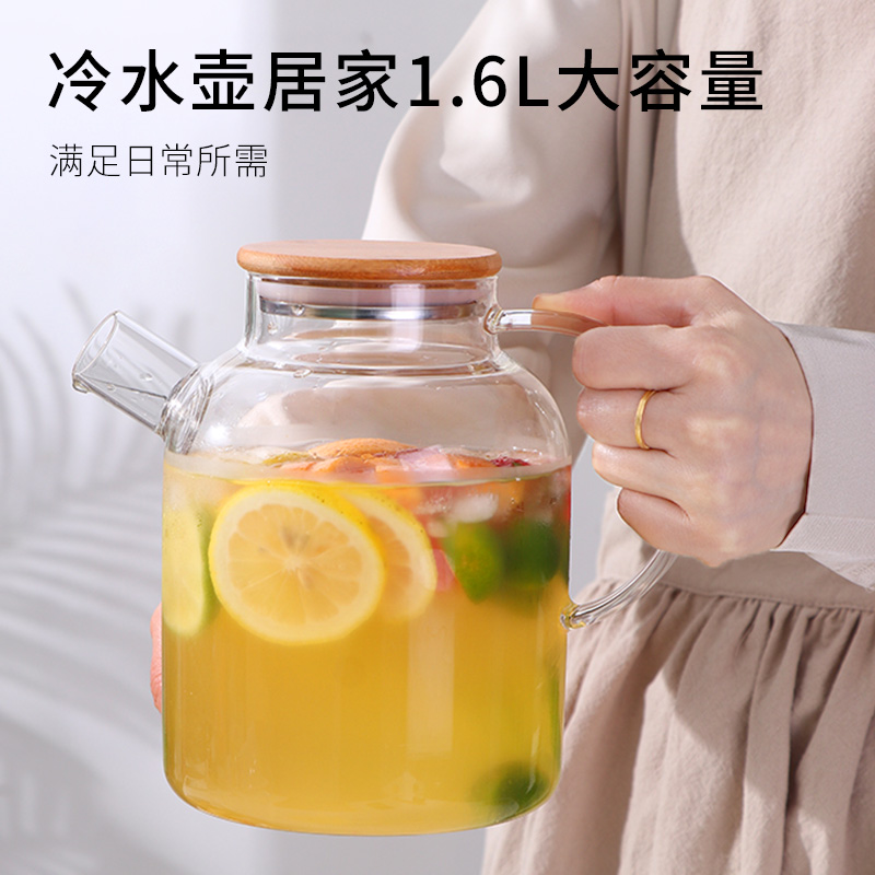  优思居冷水壶