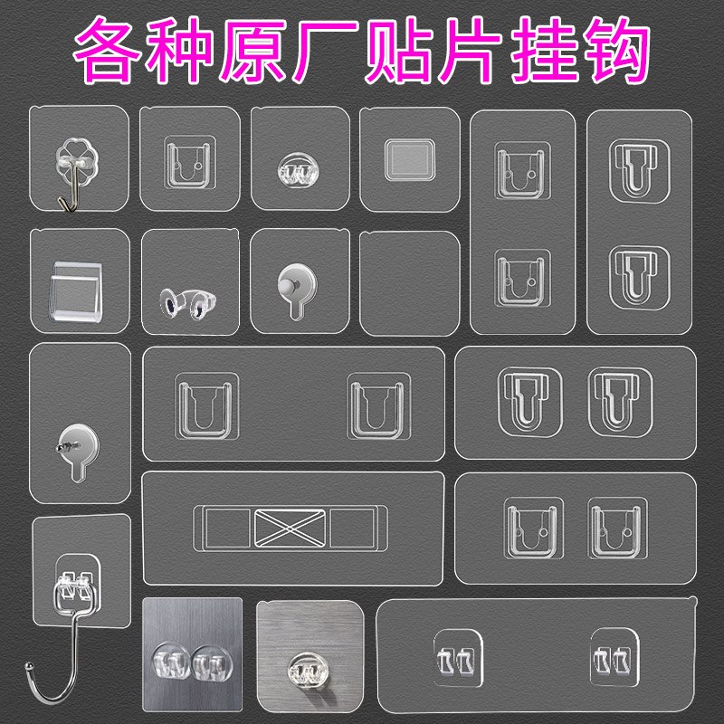 挂钩强力粘胶免打孔承重粘钩壁挂画固定器粘贴片无痕子母扣强力贴-图3