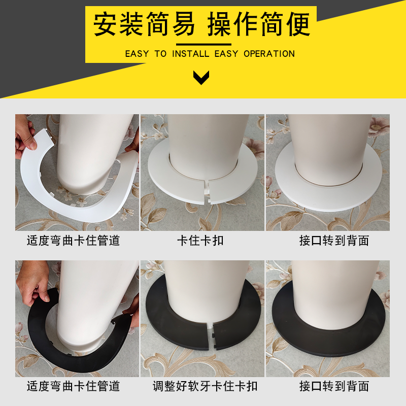 PVC管装饰盖加宽加厚遮挡镀锌管消防管加宽装饰盖板遮丑盖110 114,淘宝优惠券,粉丝福利购,淘宝优惠卷