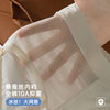 Men's briefs ice silk seamless ultra-thin breathable quick-drying mulberry silk antibacterial large size men's pants summer