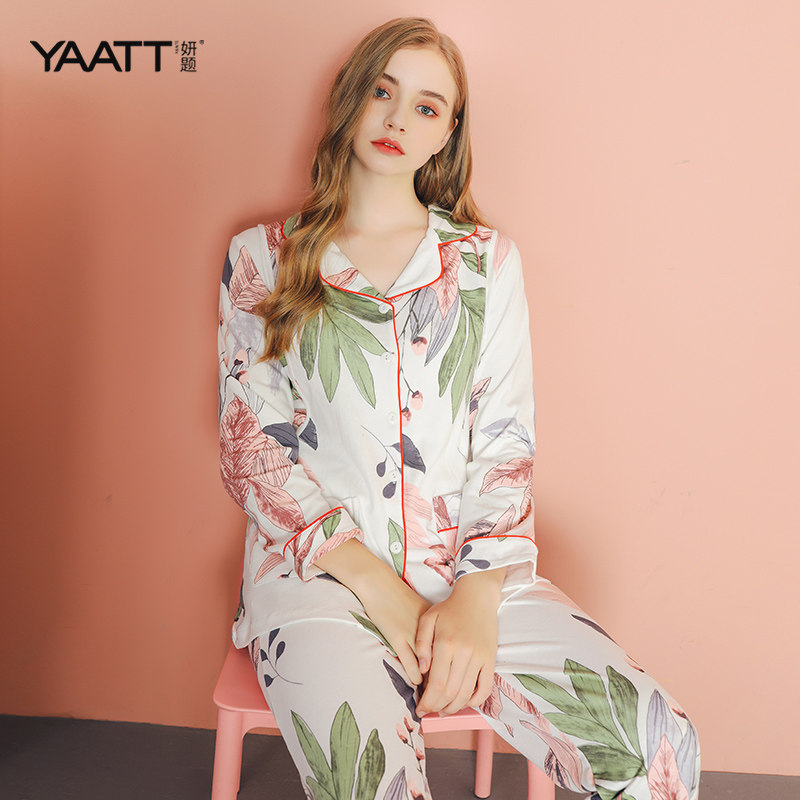 妍题月子服春秋产后抗菌怀孕期睡衣 妍题家居服套装