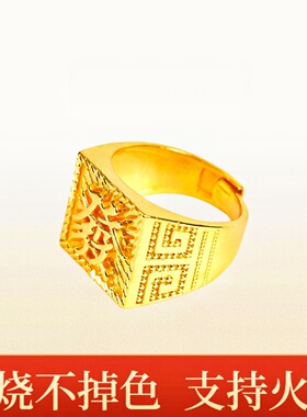 18k镀金色发字男戒指不掉色
