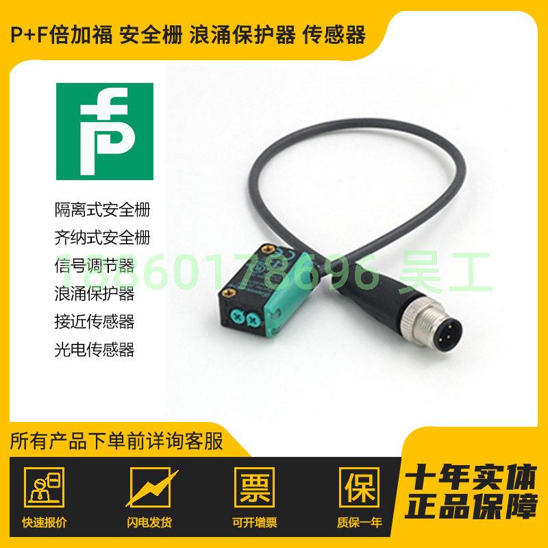 现货特价 ML10 0-5/1TFW0/151电5b镜反射式光电传感器光开关-图2