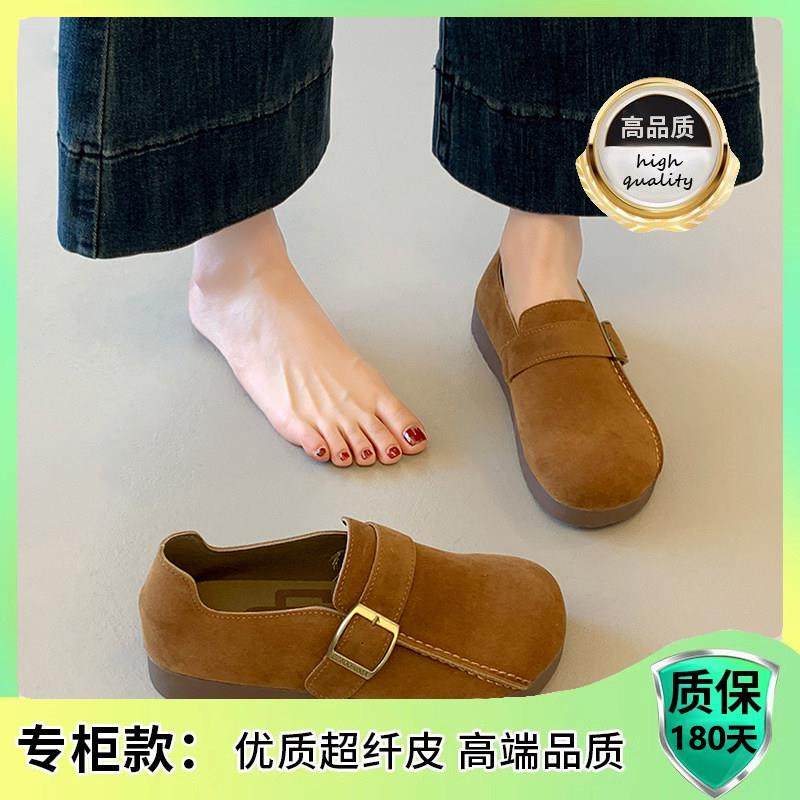 厚底2026新款女鞋春夏2026新款春季拖地豆豆鞋勃肯鞋0115w,淘宝优惠券,粉丝福利购,淘宝优惠卷