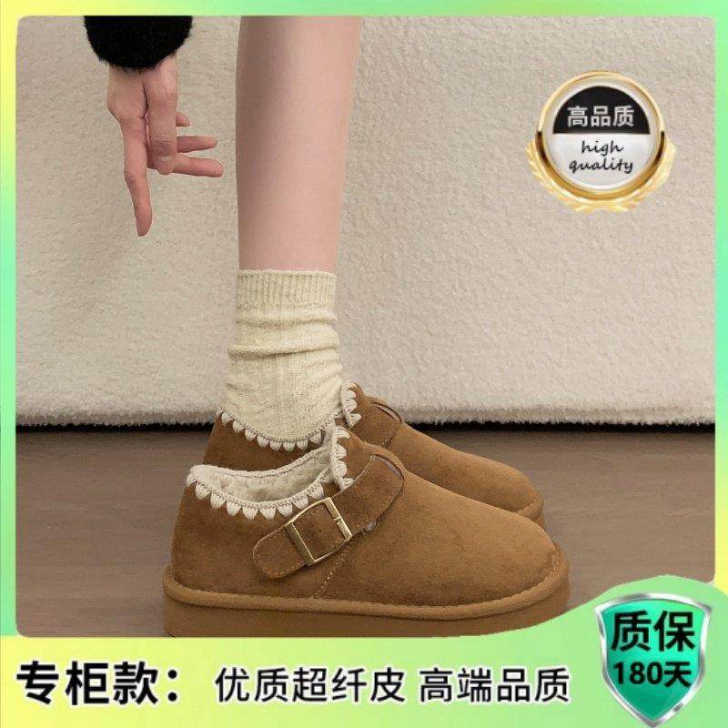 厚底加绒保暖全包勃肯鞋女2026新款春秋乐福鞋孕妇加厚棉鞋0115w,淘宝优惠券,粉丝福利购,淘宝优惠卷