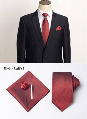 高级领带男正装商务方巾口袋巾套装红色男士结婚新郎婚礼时1007d