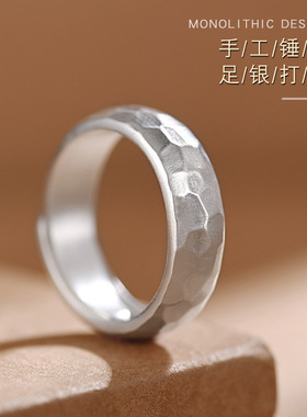 国风手工锤纹 戒指男女情侣对戒女哑光复古饰品