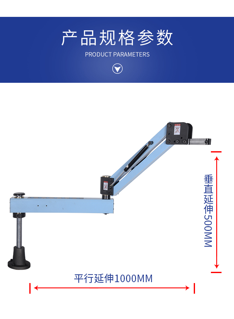 气动攻丝机支架悬臂式攻牙机支架电动支架承重可调昆山上海苏州-图2