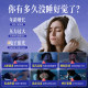 German NA good night gaba aminobutyric acid sleep gummies non-melatonin sleep tablets sleepwell ຂອງແທ້
