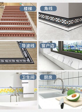 客厅pvc环保防水防潮自粘