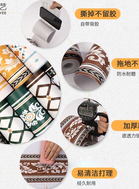 厨房卫生间pvc防水防潮