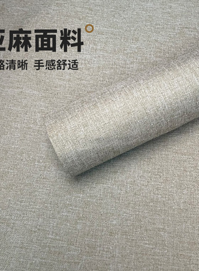 超大尺寸油画框油画画框麻布画框改造细纹自粘亚麻油画布框翻新贴