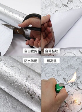 冰箱内壁修补贴自粘厨房台面橱柜专用铝箔纸泡沫箱保温箱隔热贴纸