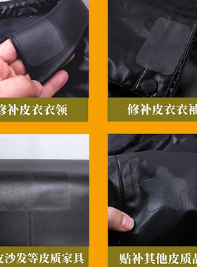 床头软包贴自粘皮革面料pu软包座椅沙发翻新修补贴内饰人造革皮料