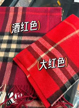平替版红色羊绒围巾高品质经典格