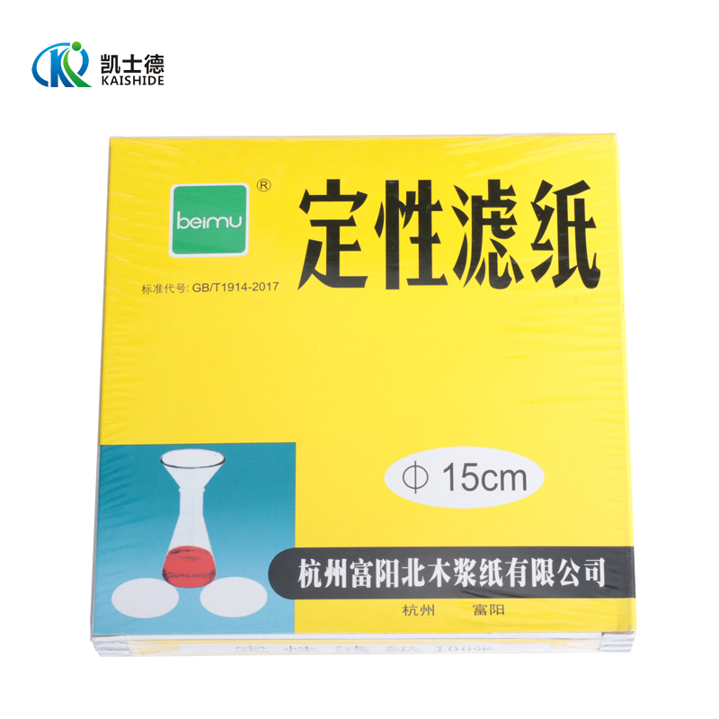 beimu北木定性滤纸实验室快速测机油中速7cm慢速9cm圆形11cm加厚12.5cm 15cm 18cm - 图1