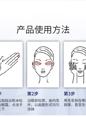 25g修正淡化细纹性价比
