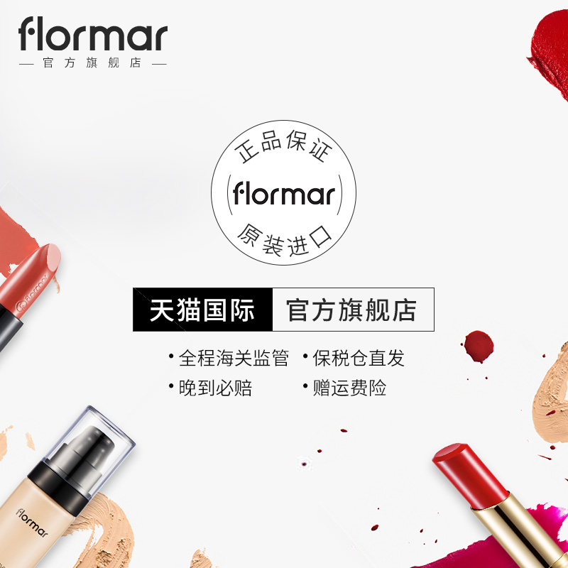 flormar口红DC29脏橘色牛血色丝绒哑光金管女持久土耳其官方正品