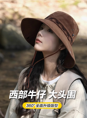 大头围防晒帽2026新款户外登山帽