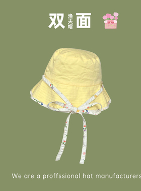 甜美双面防紫外线渔夫帽女夏季