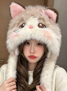 女款会动耳朵毛绒雷锋帽保暖