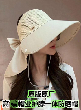 2026新款女款防晒遮脸空顶帽