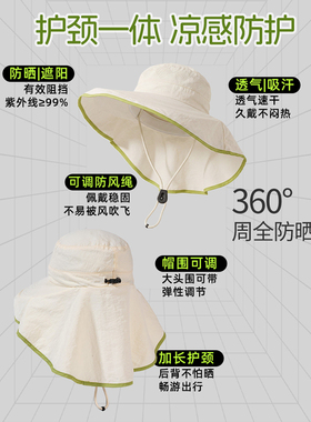 夏季女士户外大檐防晒护颈渔夫帽
