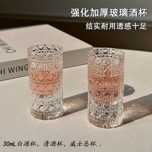 新款轻奢迷你玻璃小酒杯白酒杯套装浮雕小酒盅一口杯清酒烈酒杯 - 图3